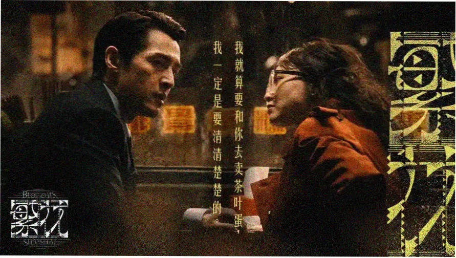 我的山与海 山野壮丽风光