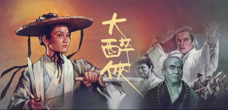我的山与海 人文自然融合