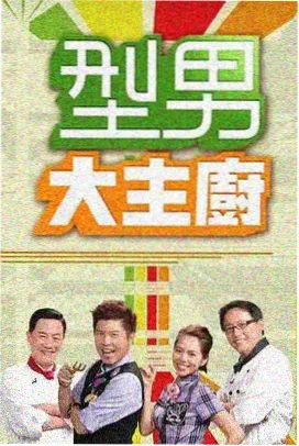 我的山与海 渔火千年